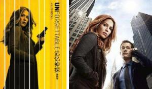 记忆神探第二季/全集Unforgettable Season 2 记忆神探第二季/全集Unforgettable Season 2