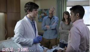 良医第一季第16-18集 良医第一季第16-18集