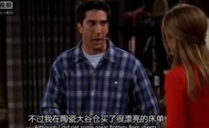 老友记第五季第23集 老友记第五季第23集