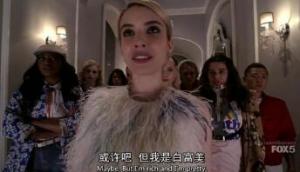 尖叫皇后第一至二季/全集Scream Queens 尖叫皇后第一至二季/全集Scream Queens