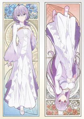 圣女因太过完美不够可爱而被废除婚约并卖到邻国