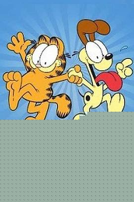 加菲猫和他的朋友们第七季