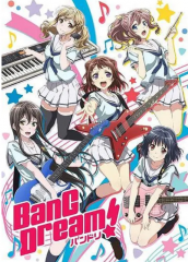 BanGDream!第一季